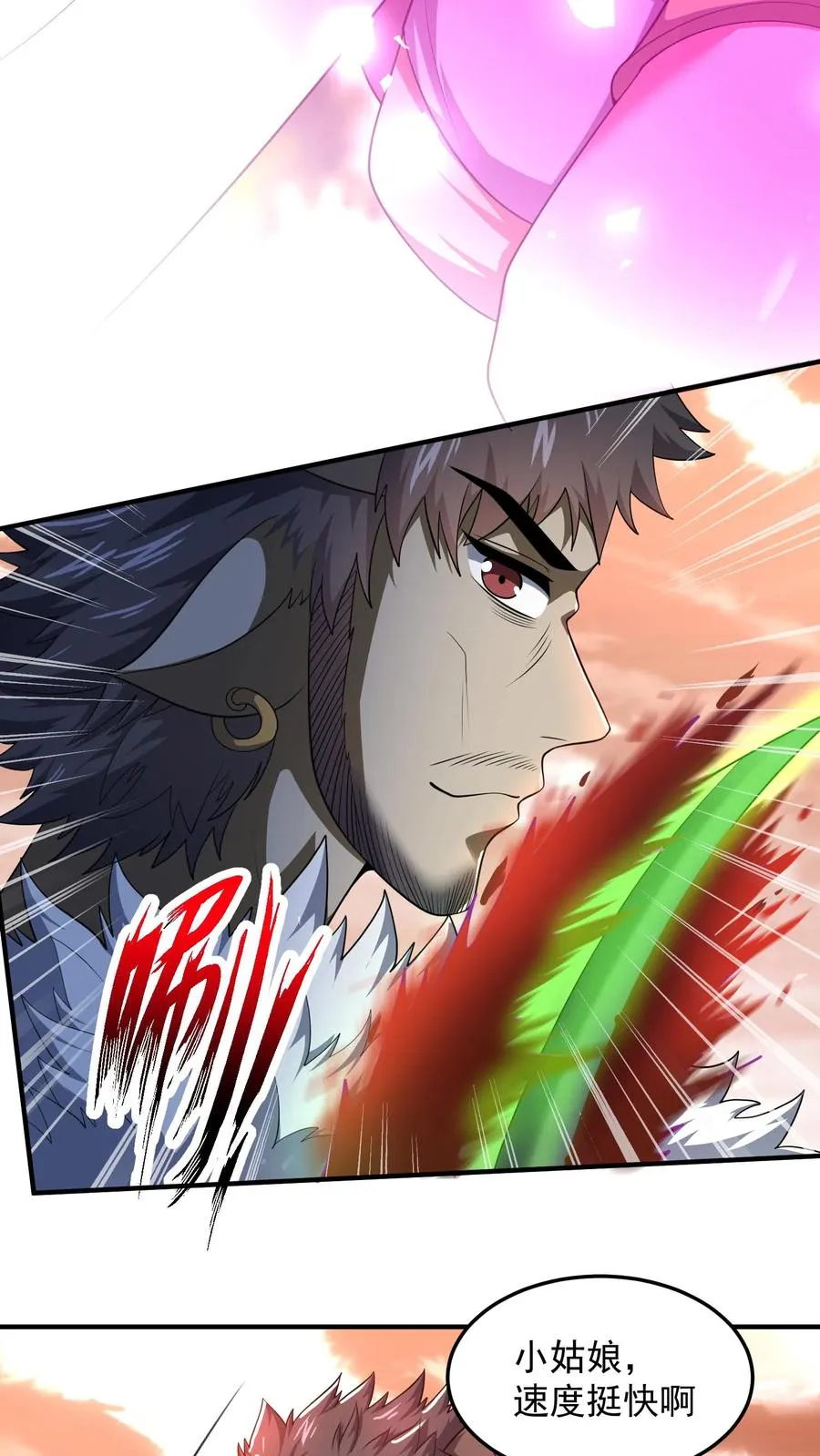 第185话 申猴的邀请！7