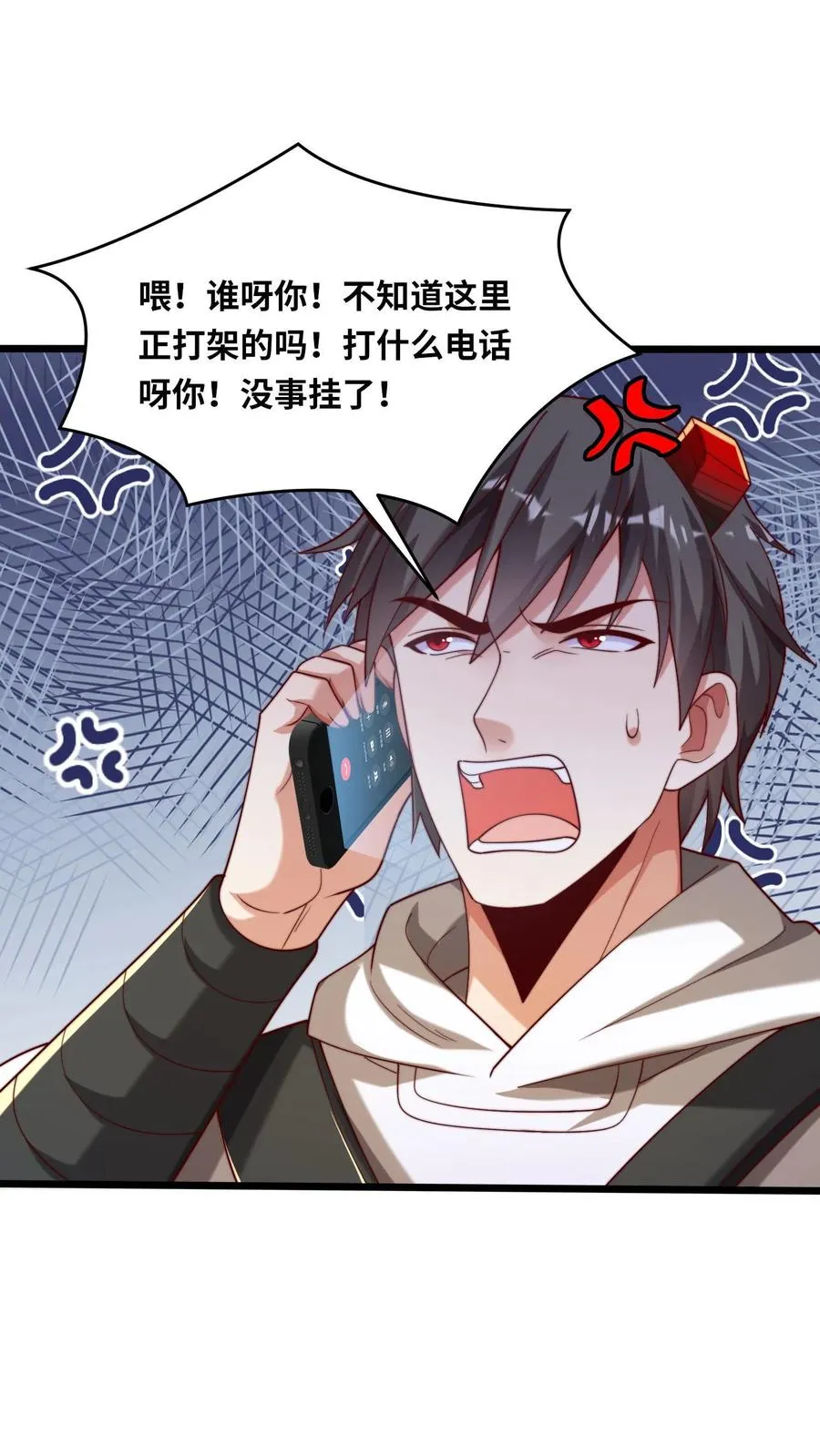 第63话 全力出击，痛击友军！19