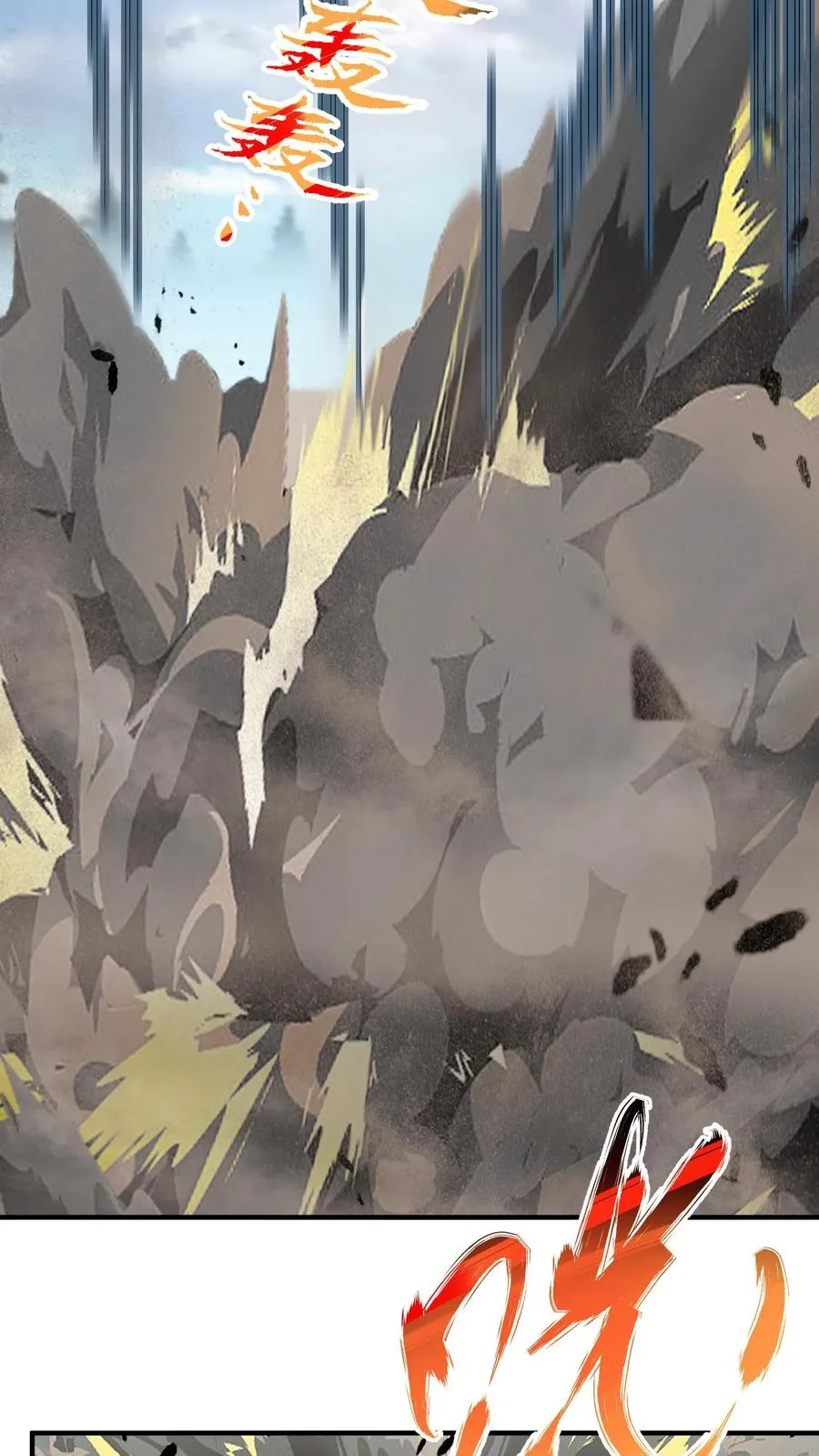 第195话 赛场第一人——蜜桃！44