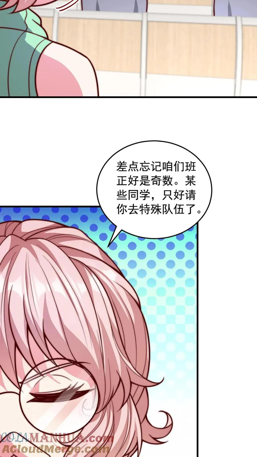 第86话 秦宇的归宿，特殊班22