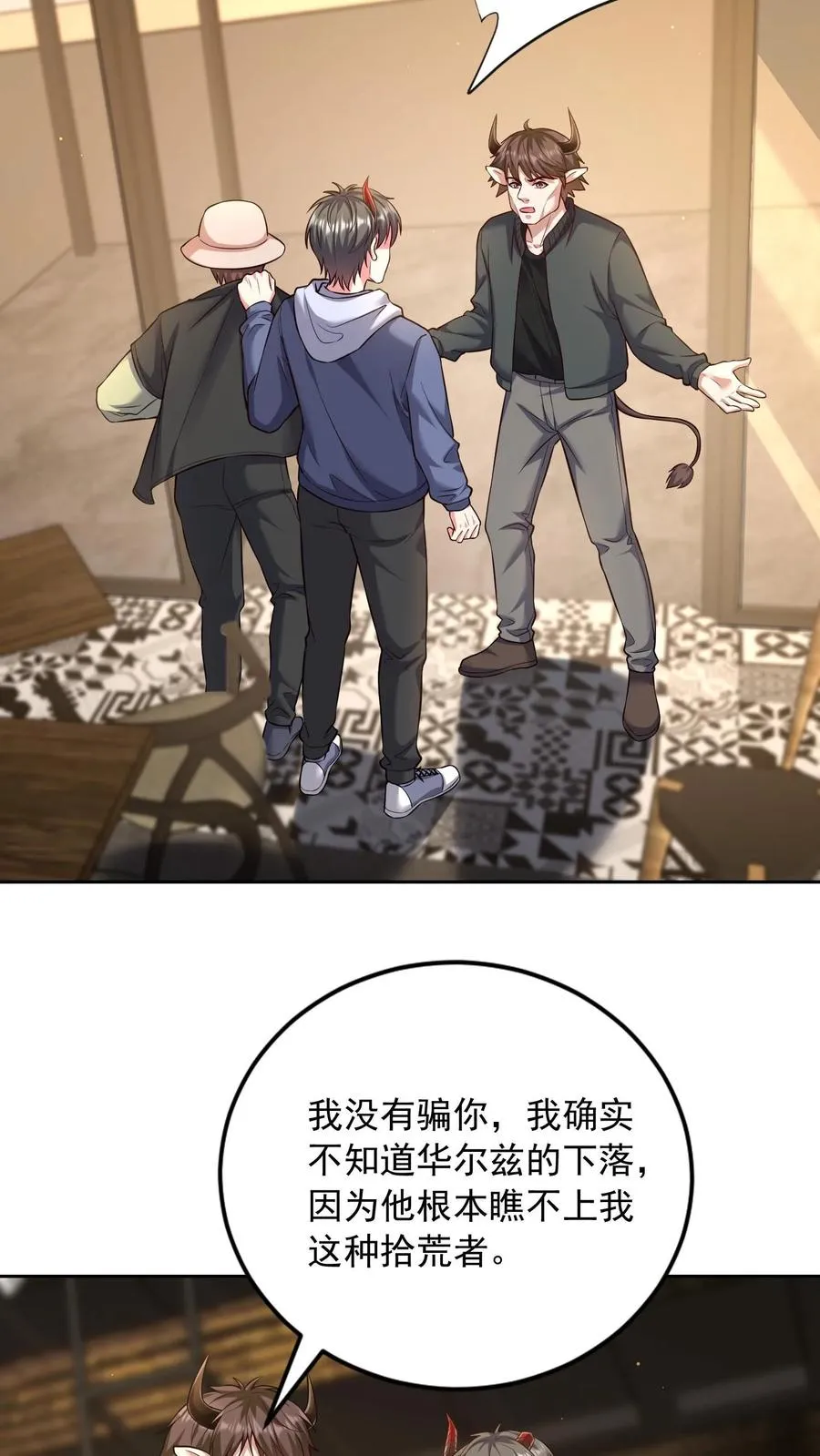 第111话 又见千面救世会17