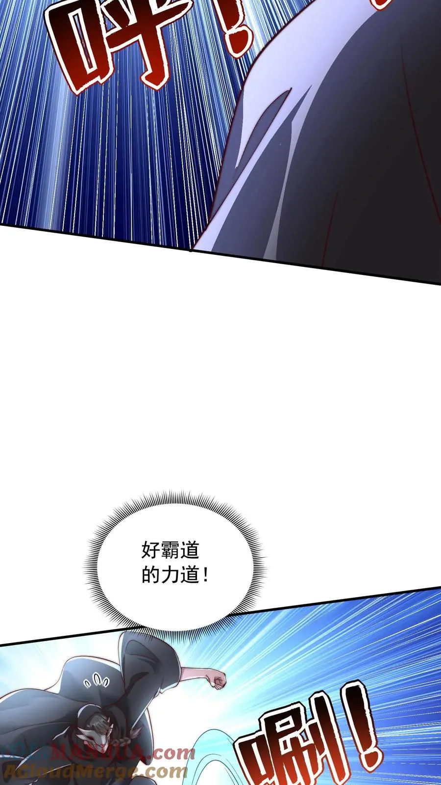 第115话 有人妻要和秦宇中门对狙36