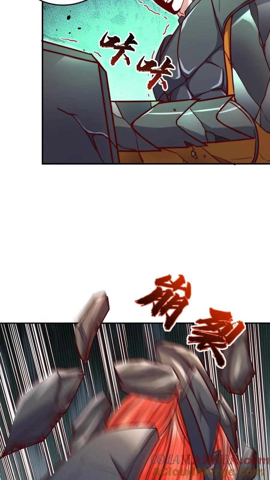 第136话 从来都是老子欺负别人！18