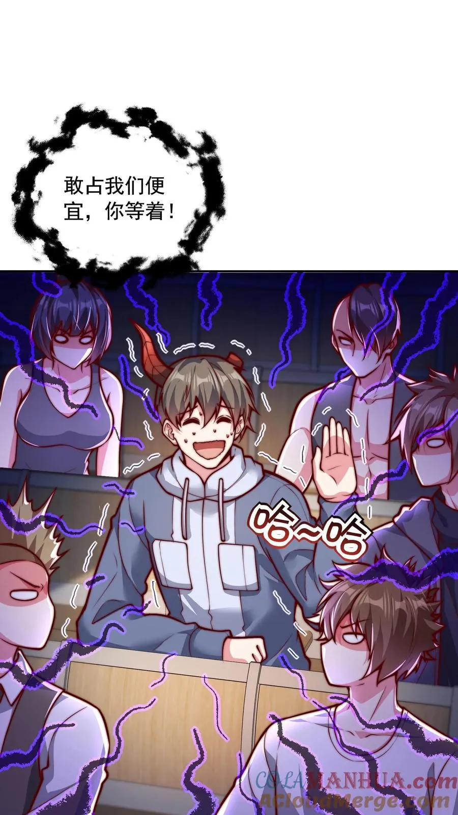 第86话 秦宇的归宿，特殊班16