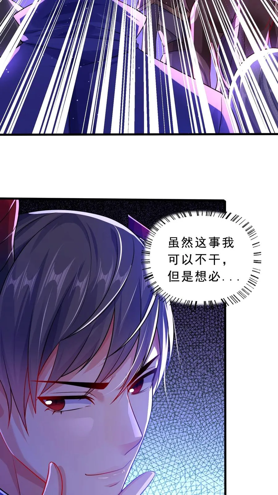 第38话 秦宇的前女友是犬潇潇？？！15