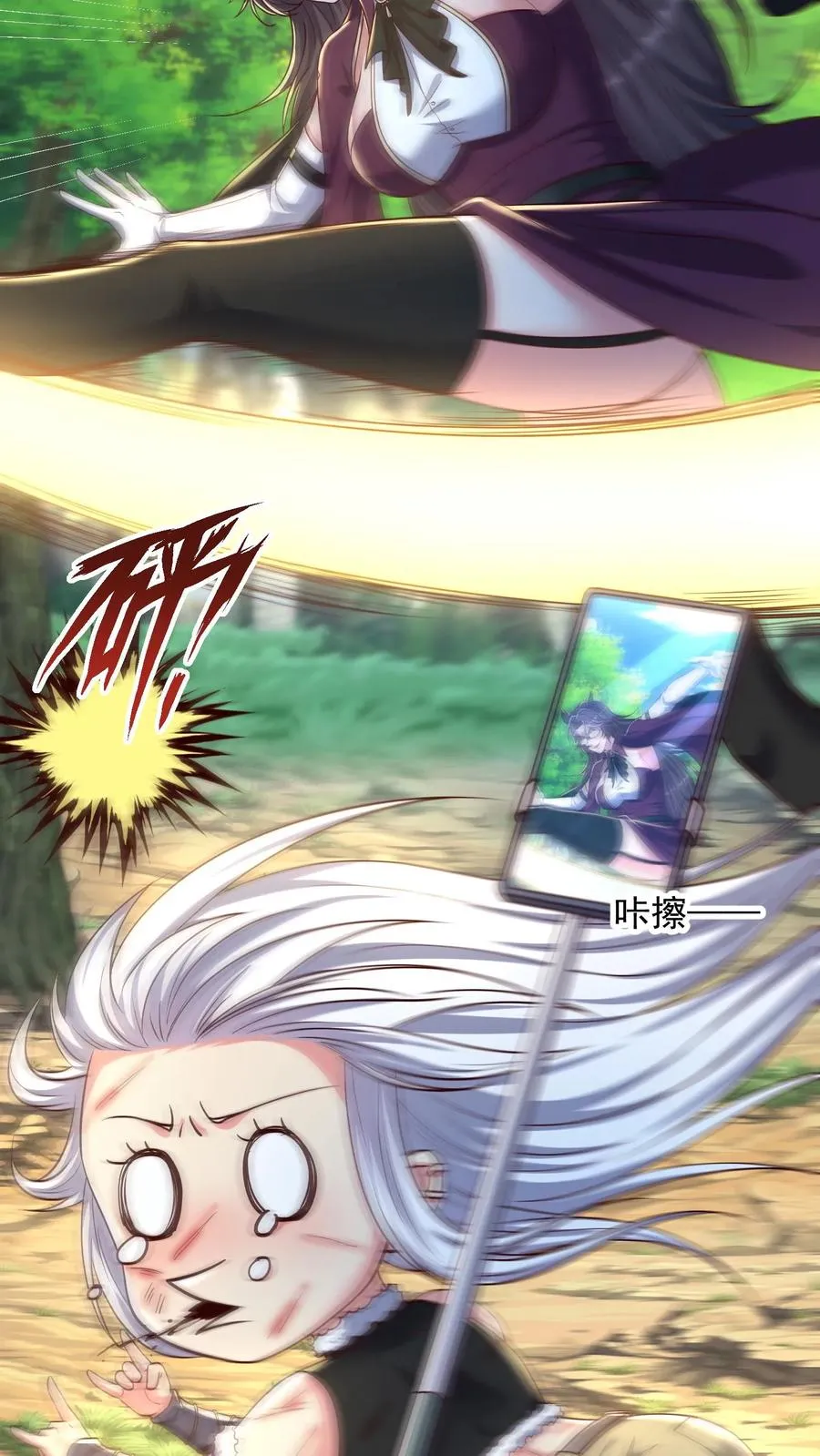 第202话 科技先锋的保险43