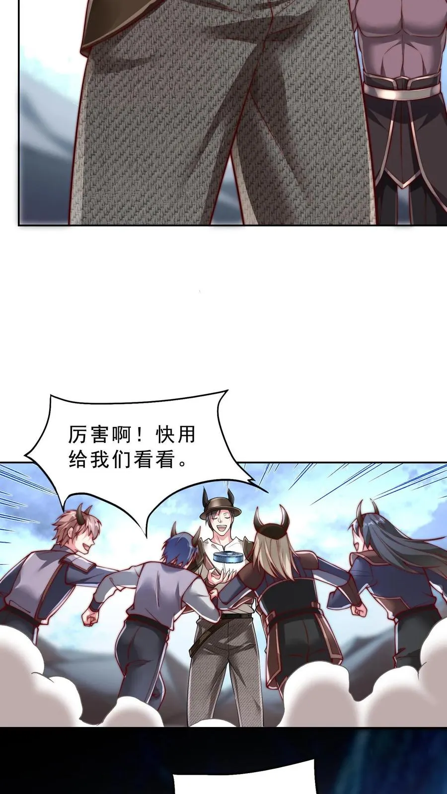 第66话 叛徒！卡雷斯？17