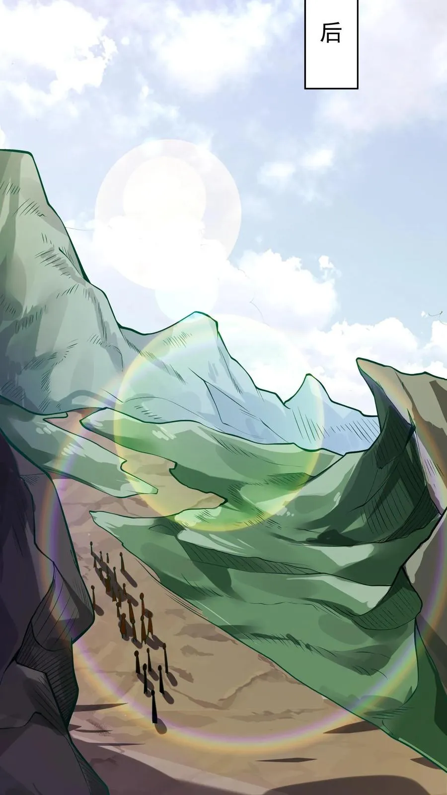 第64话 我的怨种兄弟，卡雷斯5