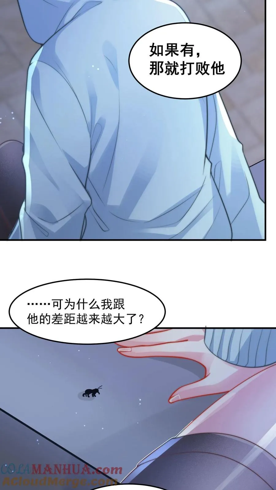 第191话 唐琪和唐怜的夜谈15