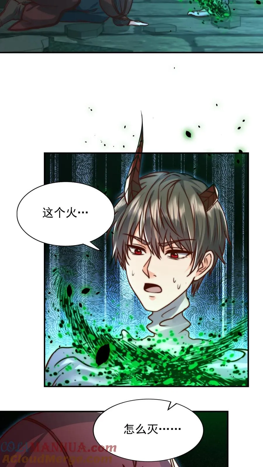 第144话 秦宇，陨！8