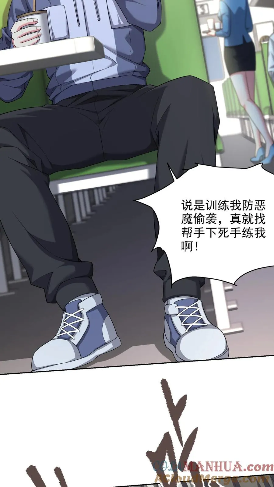 第78话 大人的谎言，尤娜的对不起38