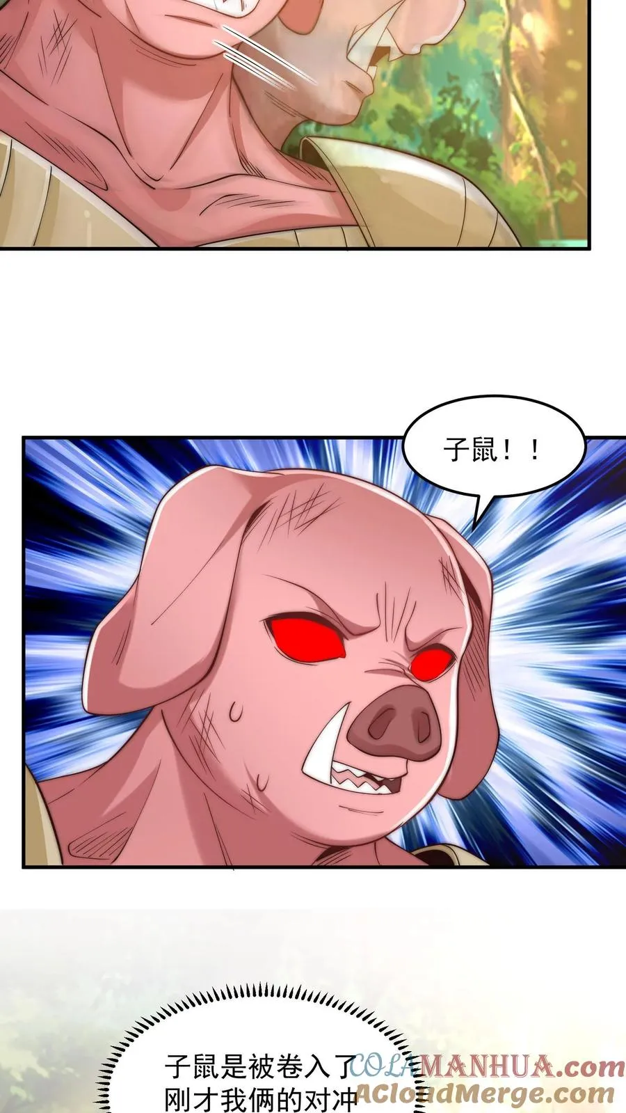 第184话 以彼之矛攻彼之盾！6