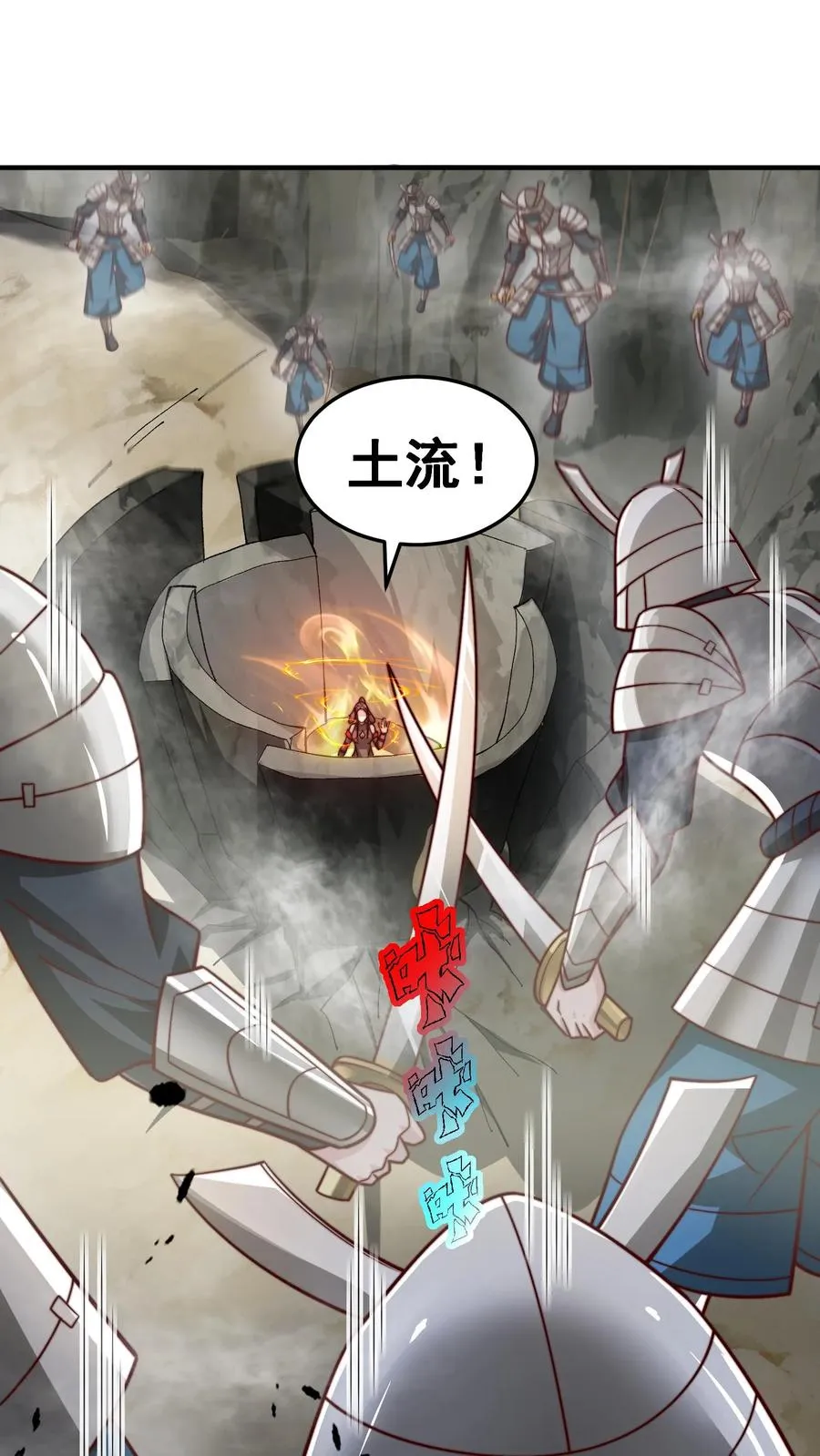 第195话 赛场第一人——蜜桃！41