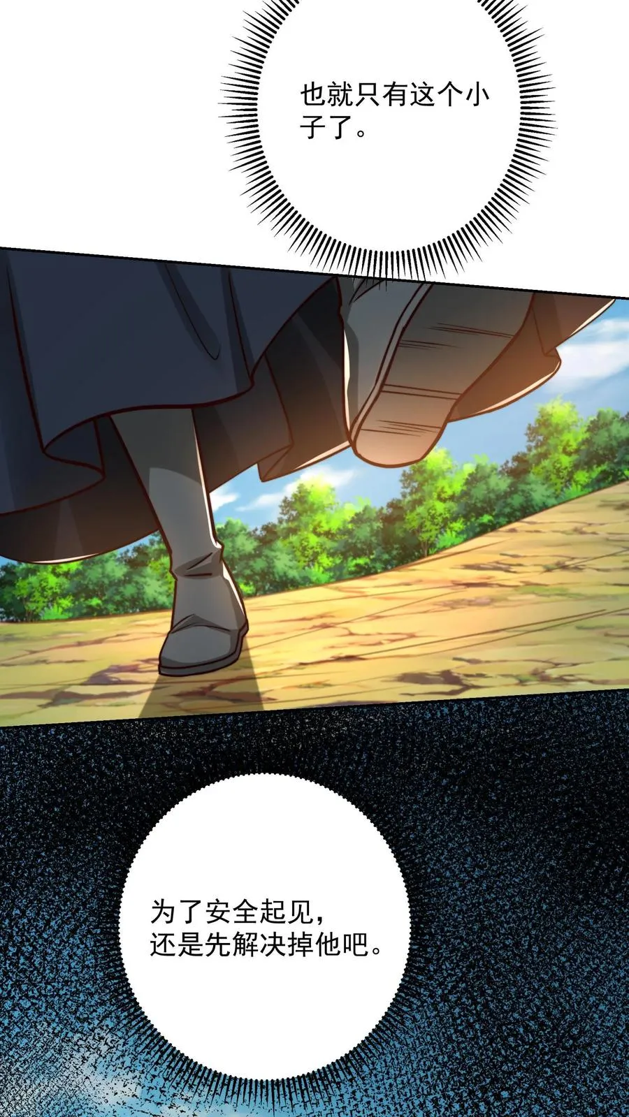 第208话 这年头，学医的都这么强的嘛！8