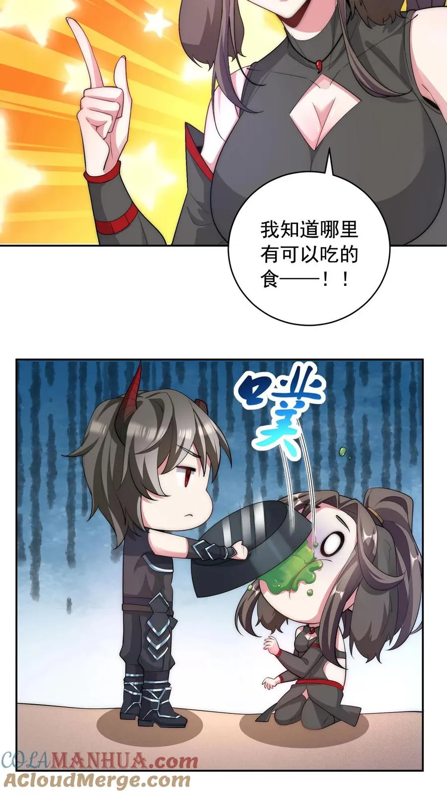 第16话 没有什么是一顿烧烤解决不了的 ！8