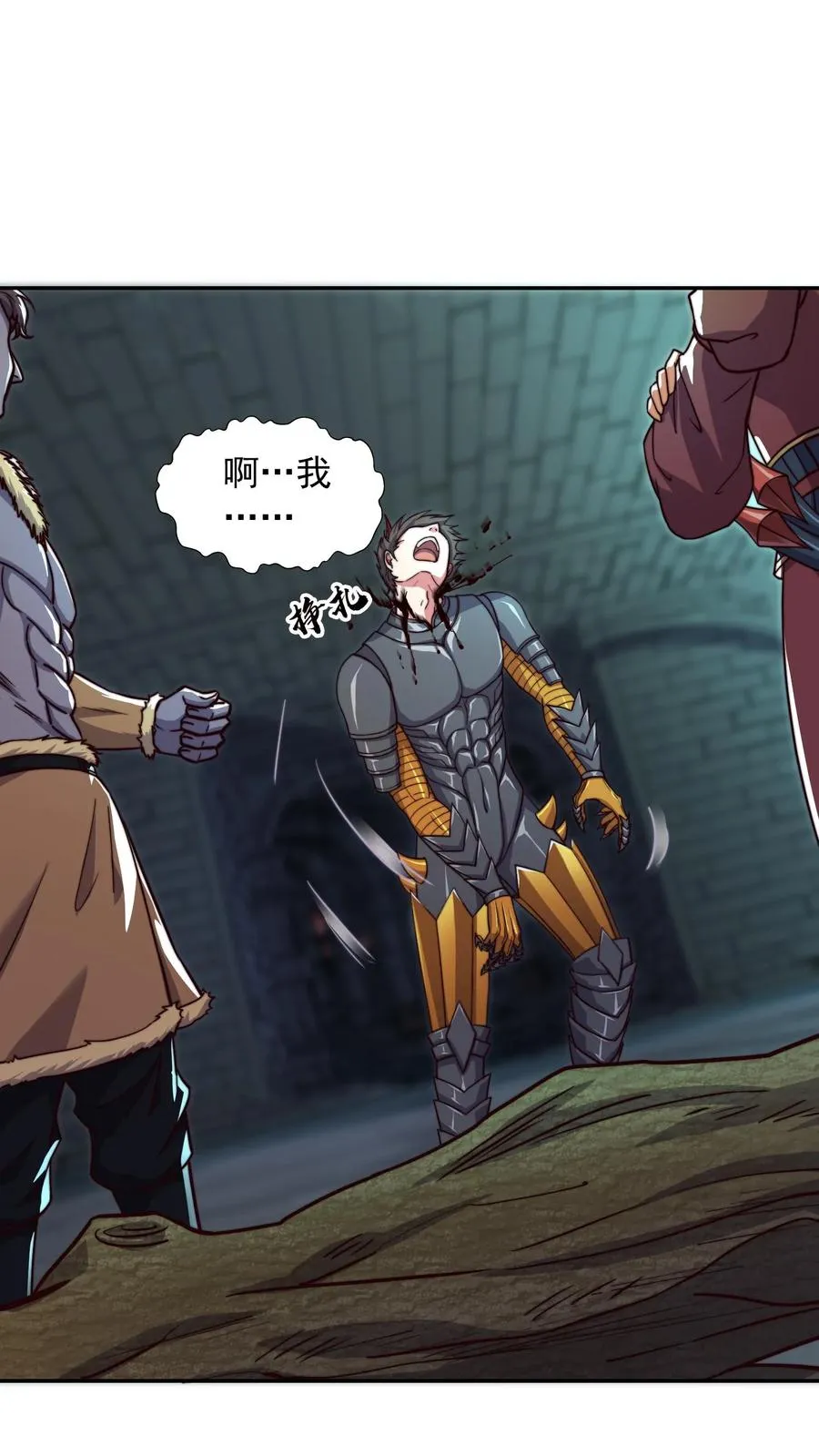 第137话 顶级宝贝！不死珠！5