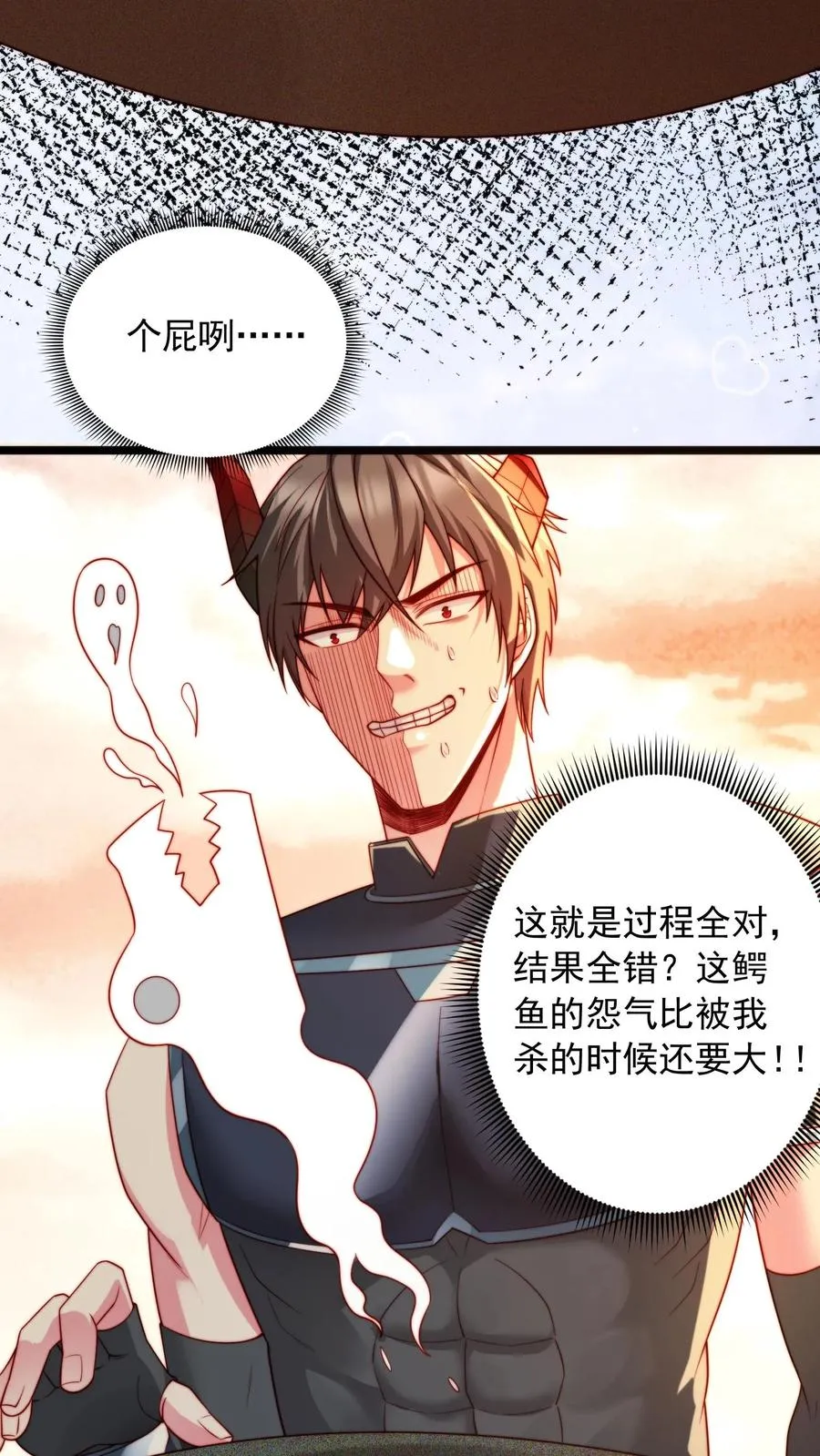 第13话 犬娘与我纠缠不休17