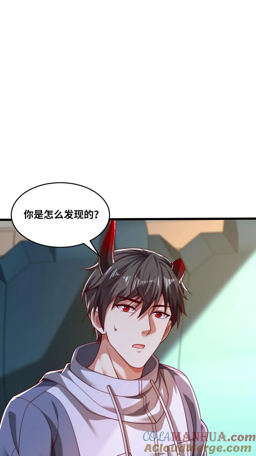 第106话 融合！秦宇的新能力！24