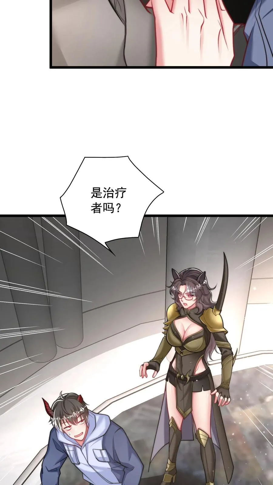 第90话 新班级，老熟人17