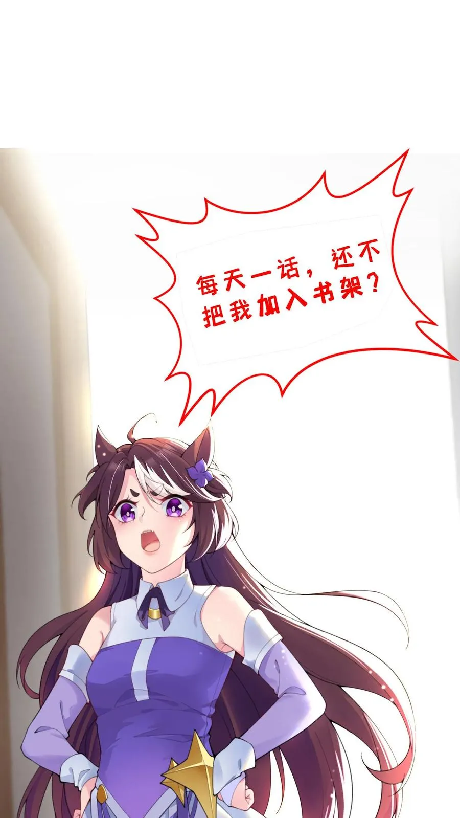 第27话 真正的流氓男女不忌！44