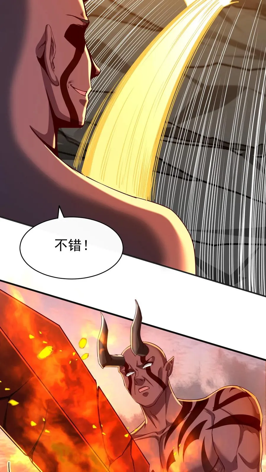 第74话 父慈子孝，拔剑相向21