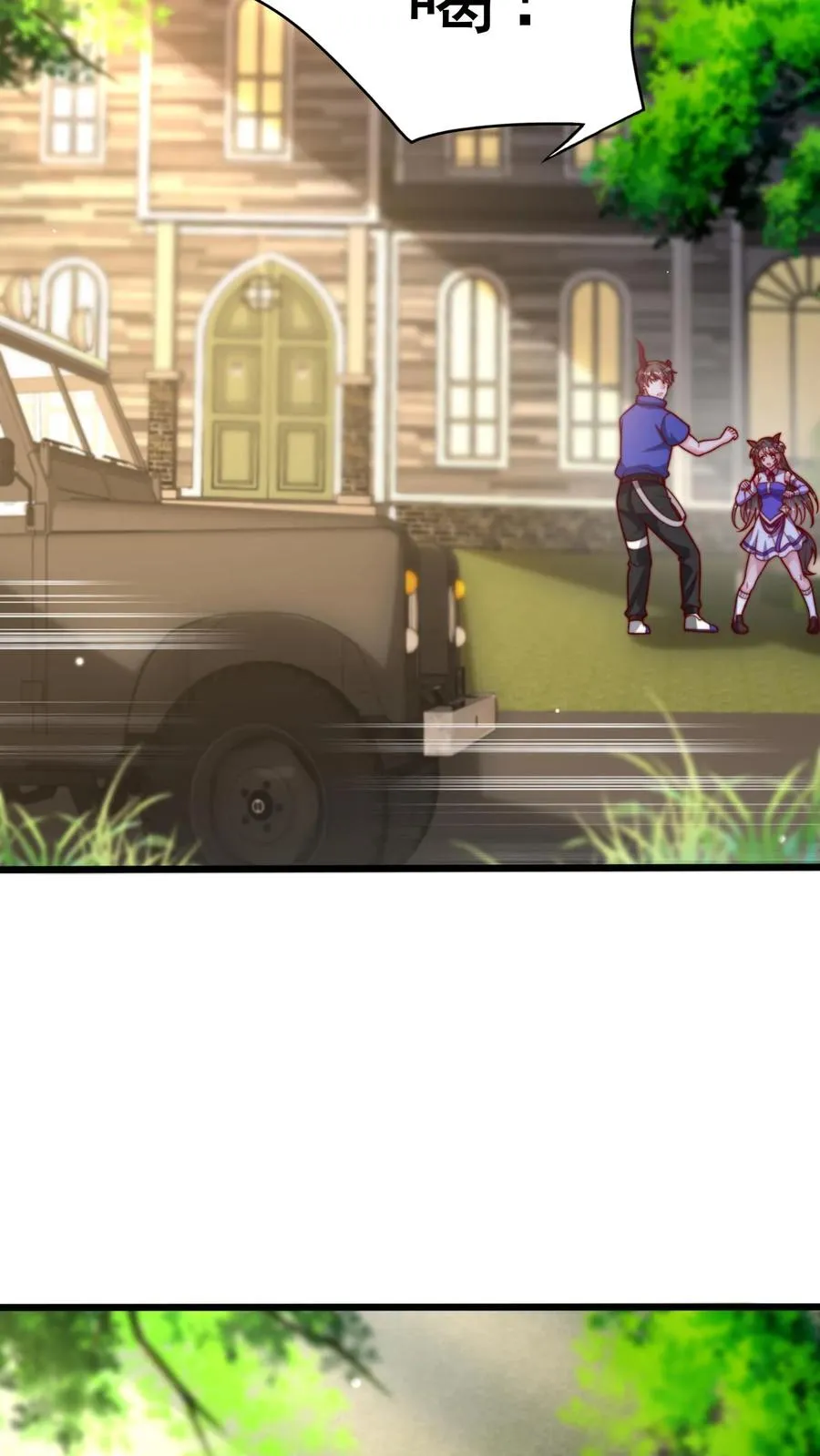 第48话 三大院校的邀请！27