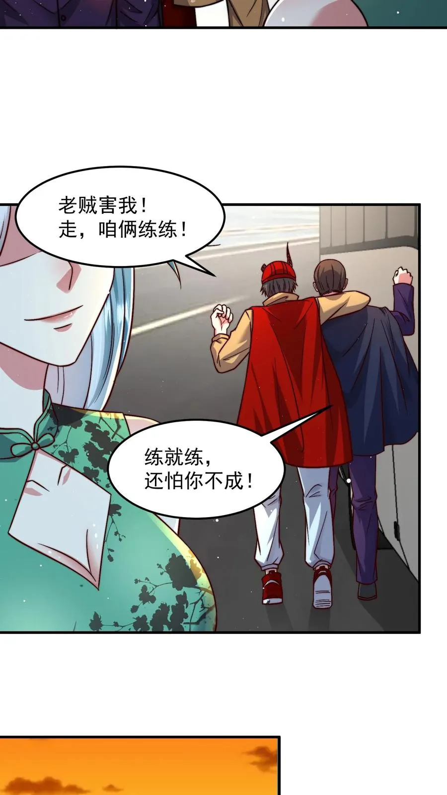 第175话 美人沐浴9