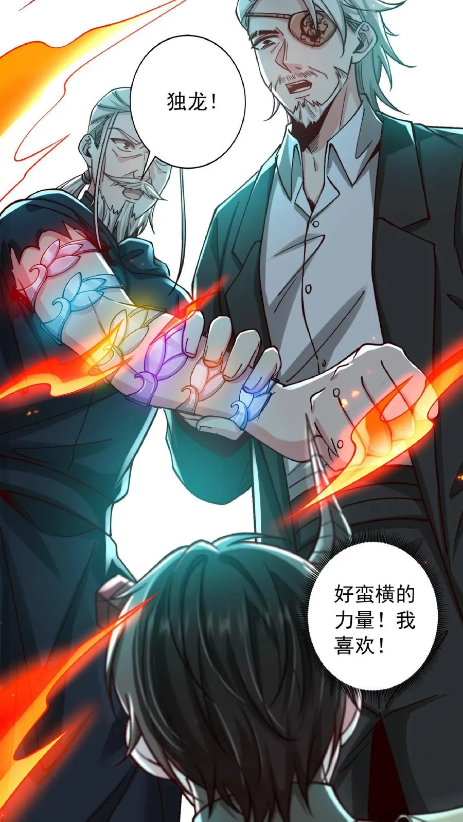 第208话 这年头，学医的都这么强的嘛！55