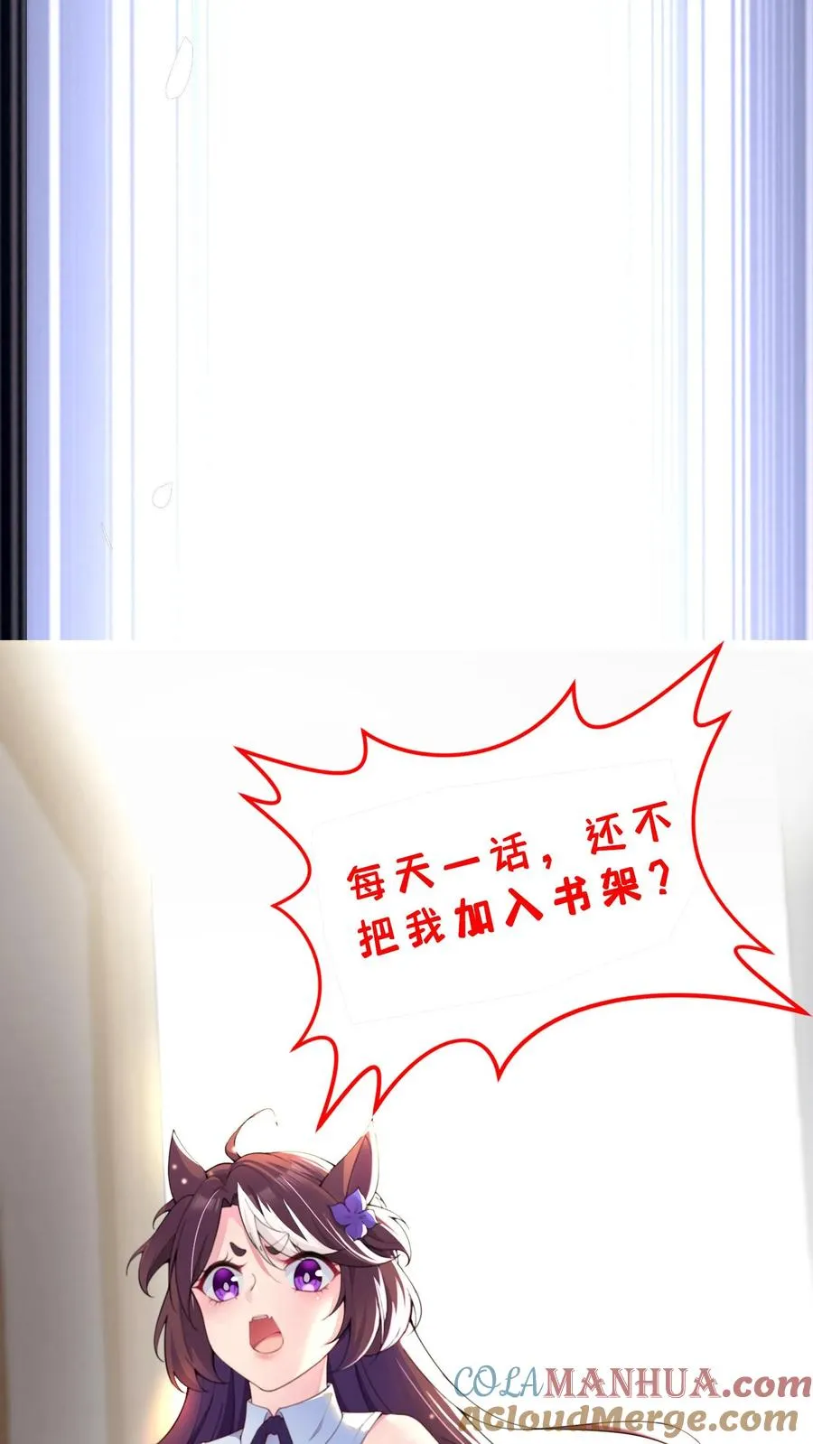 第39话 你想说话？我不想听！32