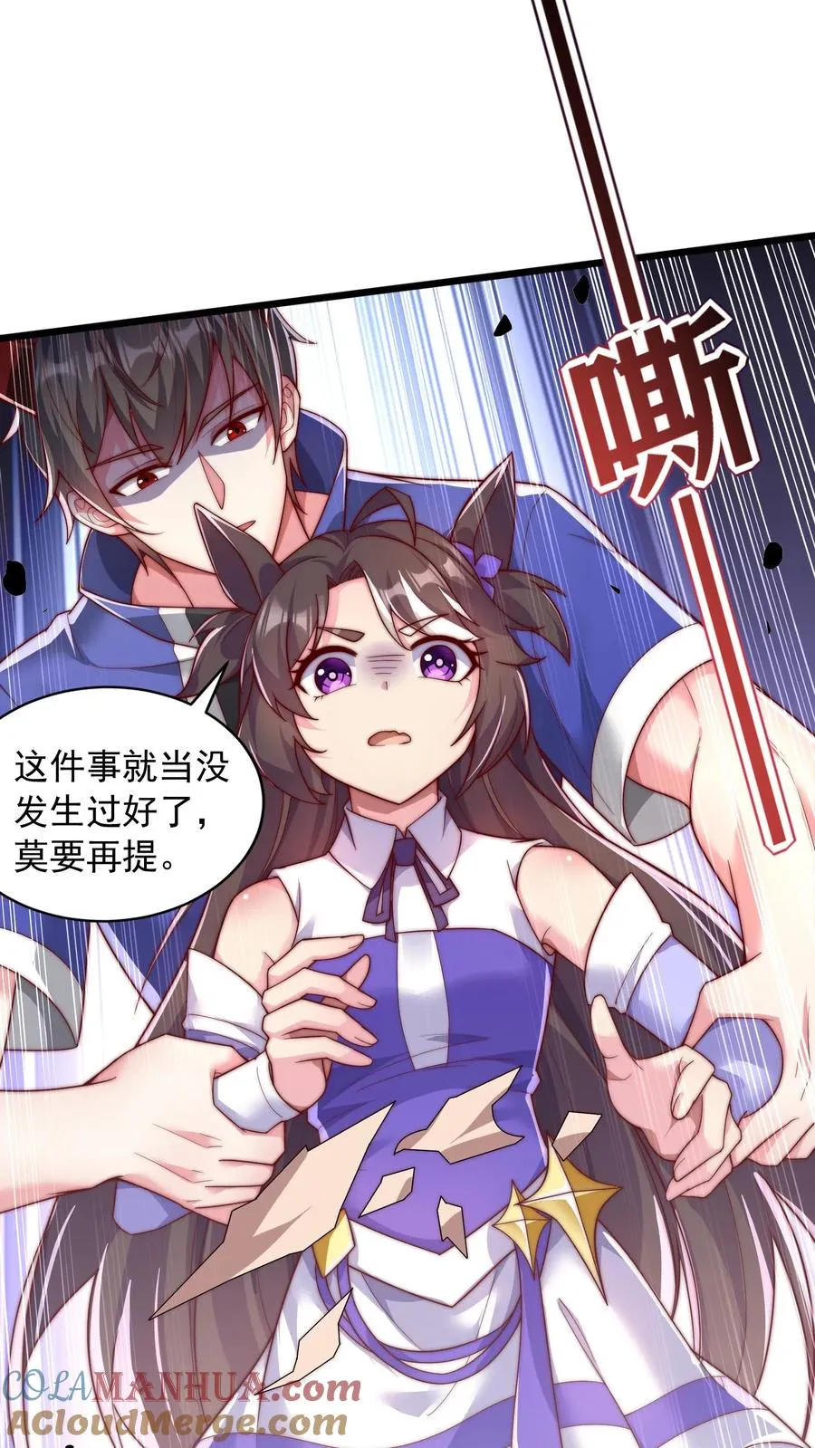 第49话 军方来信，尤莉出走8