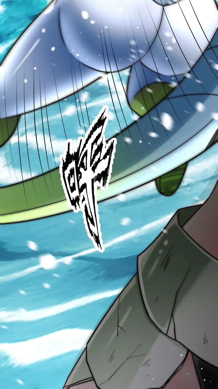 第199话 唐怜VS巳蛇59