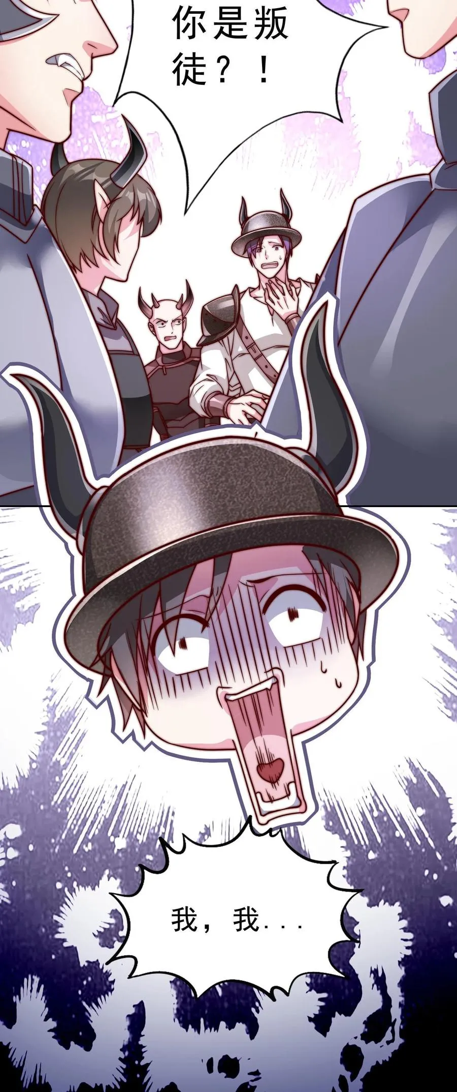 第66话 叛徒！卡雷斯？31