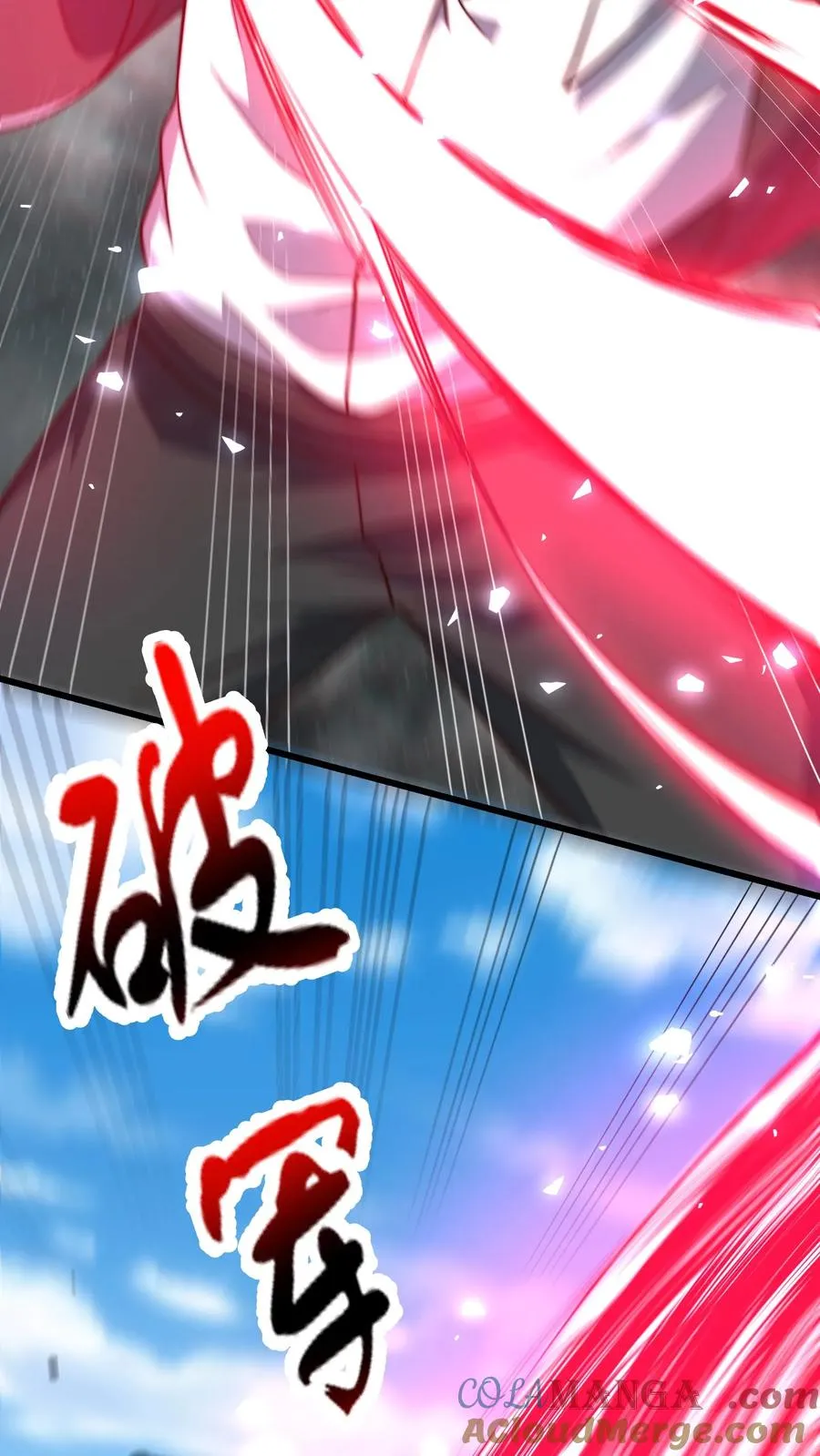 第209话 颁奖现场21