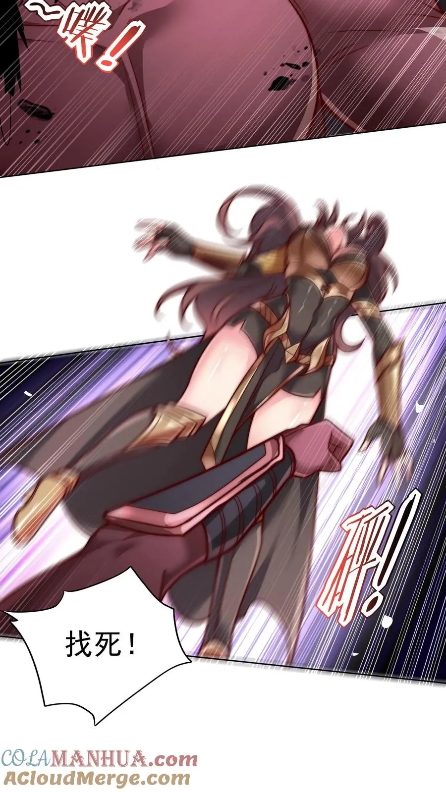 第76话 激战！卡洛斯的底牌12