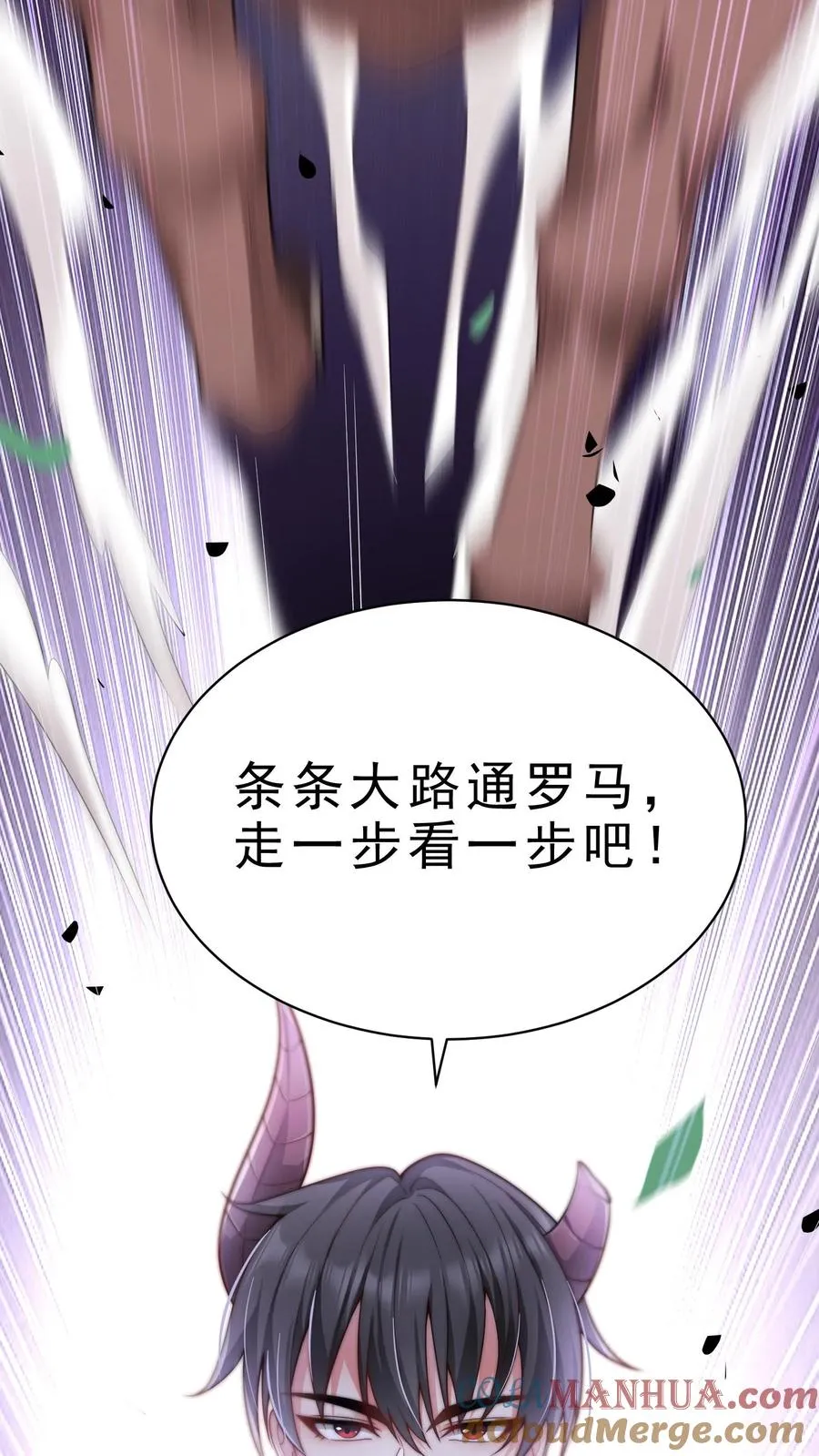 第11话 在座的都是辣鸡36