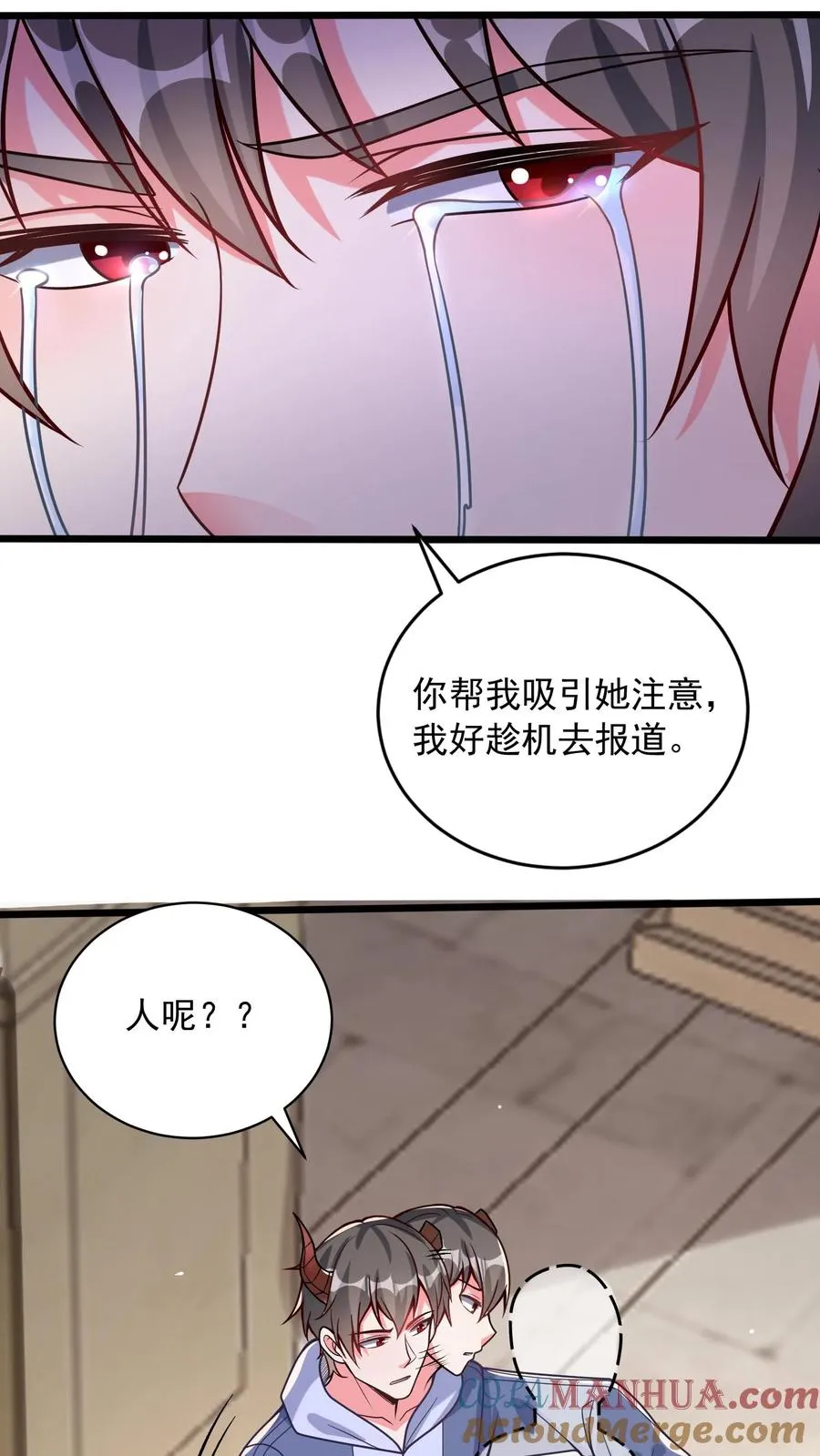 第80话 新的开始！龙腾学院28
