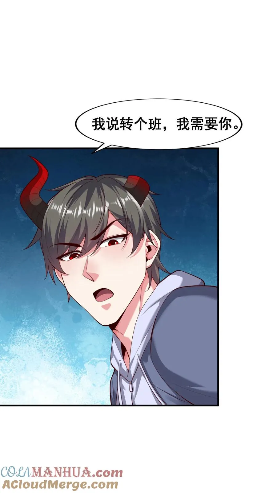 第91话 我，秦宇，抢人！12