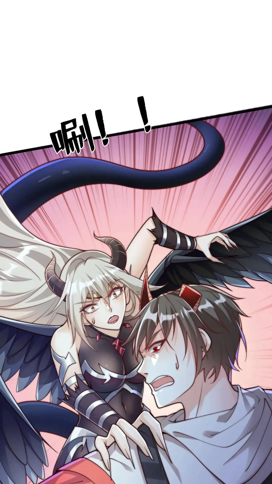 第58话 危机！卧底身份暴露？！29