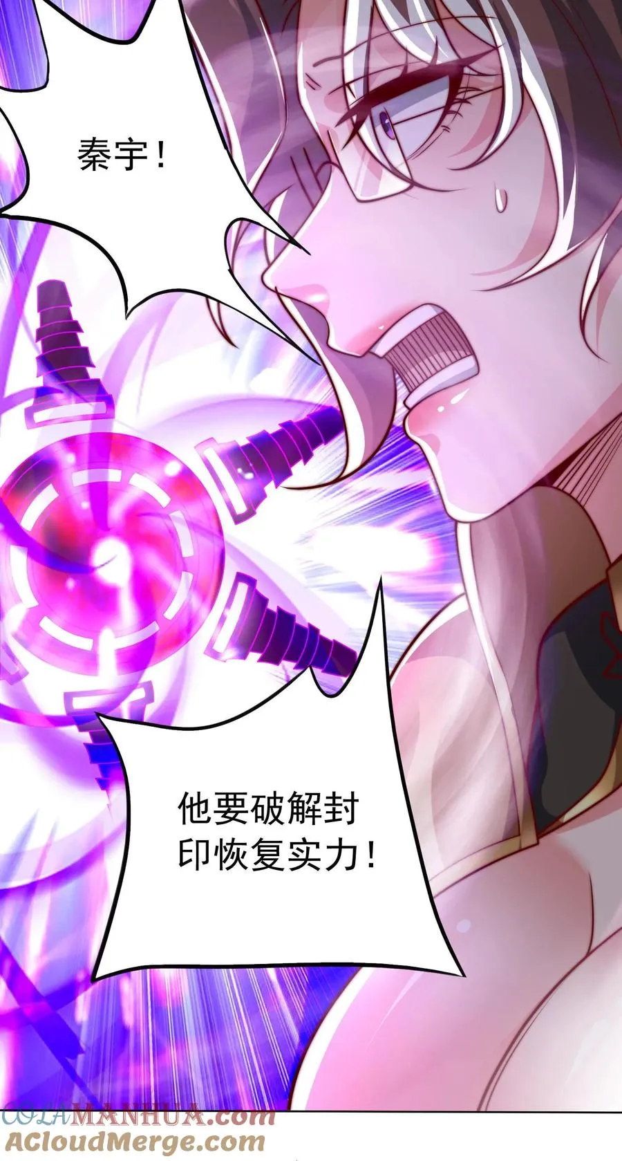 第76话 激战！卡洛斯的底牌28