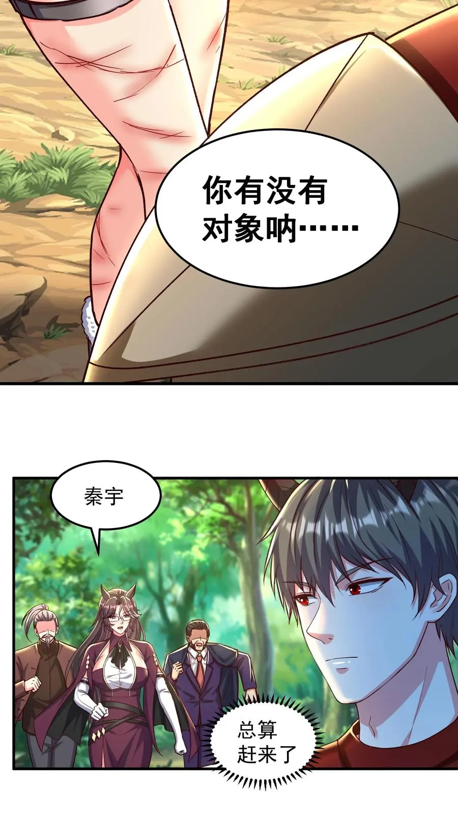 第202话 科技先锋的保险38