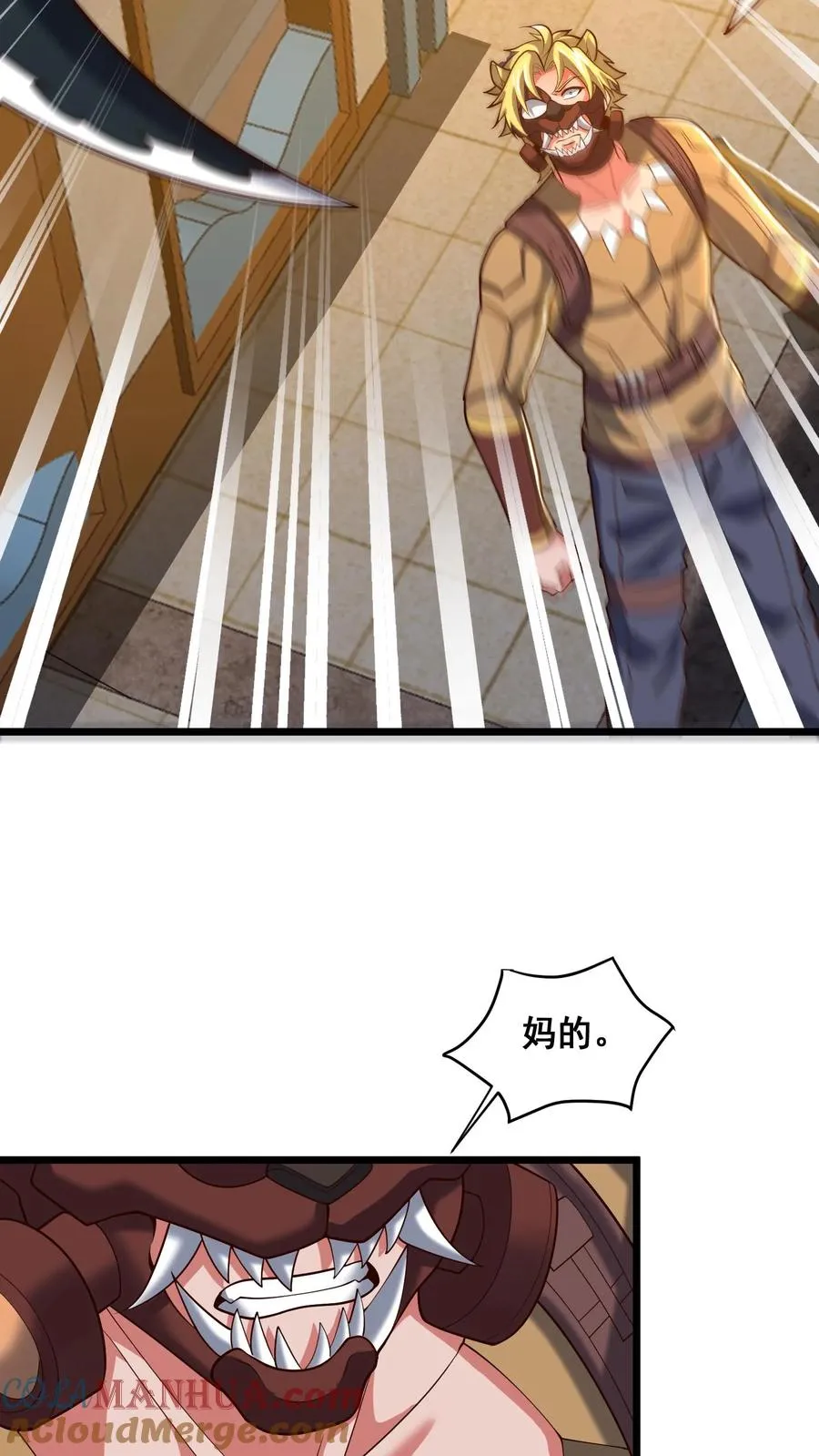 第118话 杀杀杀！18
