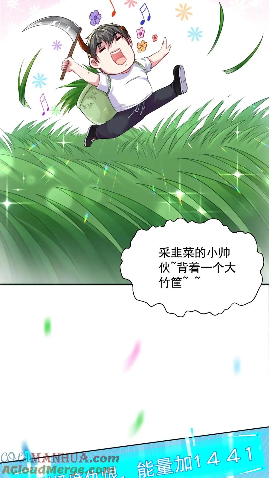第9话 校车上的艳遇！犬娘来袭！16