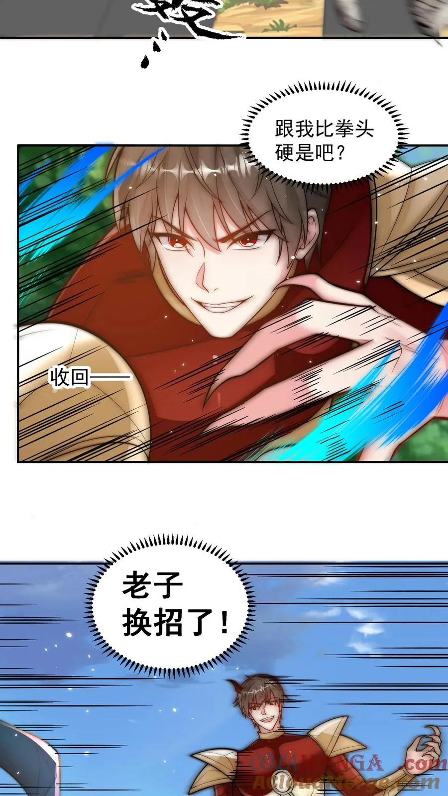 第203话 秦宇破不开的防御15