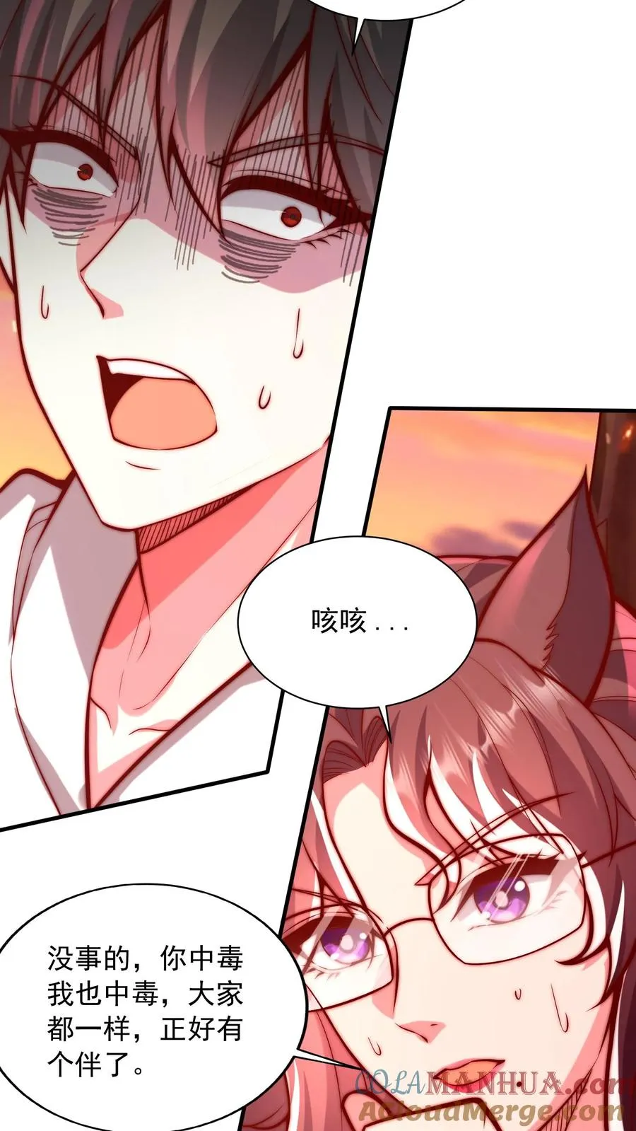 第73话 卡洛斯降临！父子相认！20