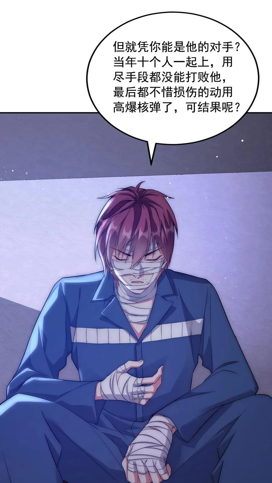 第210话 人类，未来可期！完结撒花！40