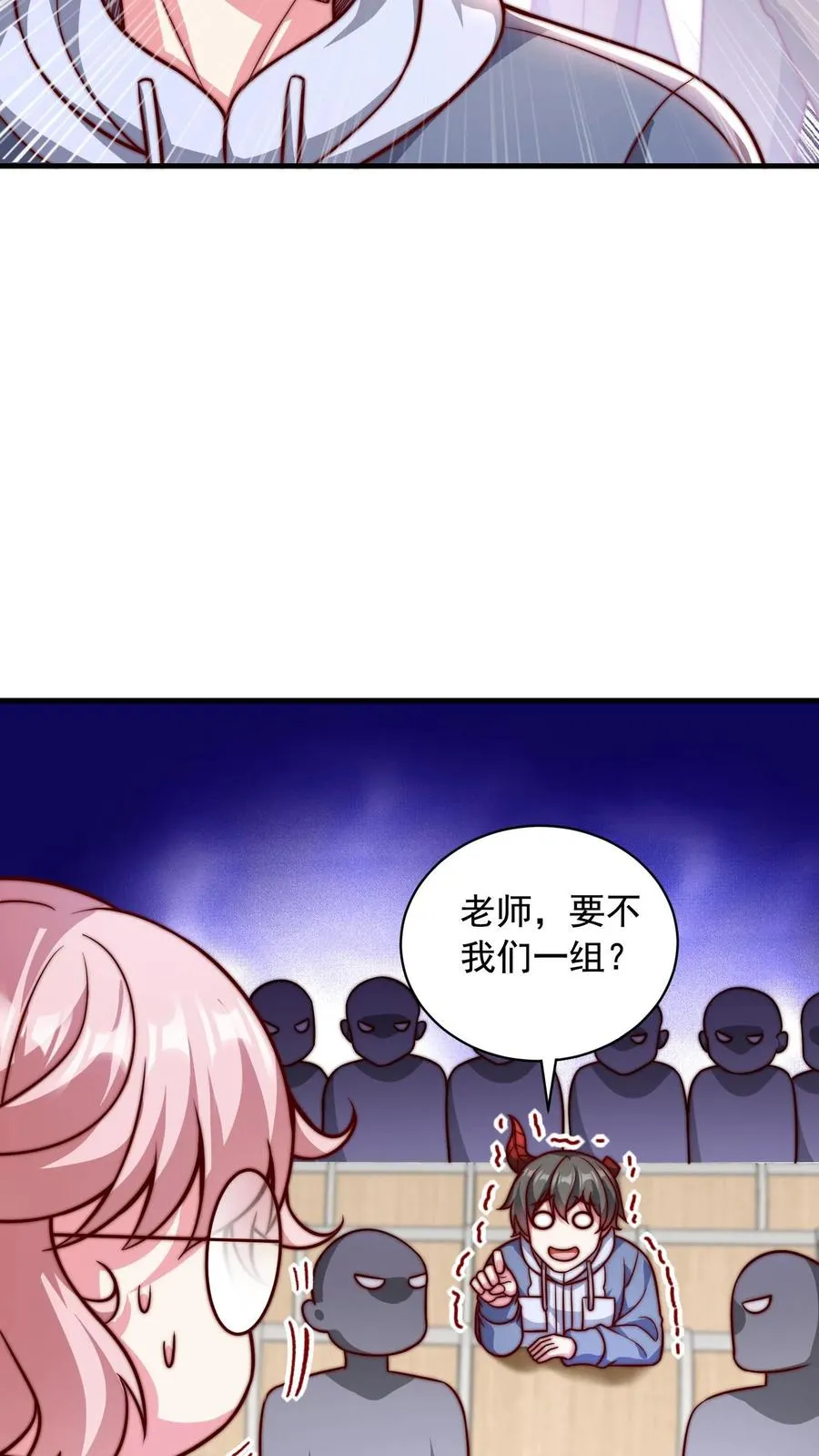 第86话 秦宇的归宿，特殊班21