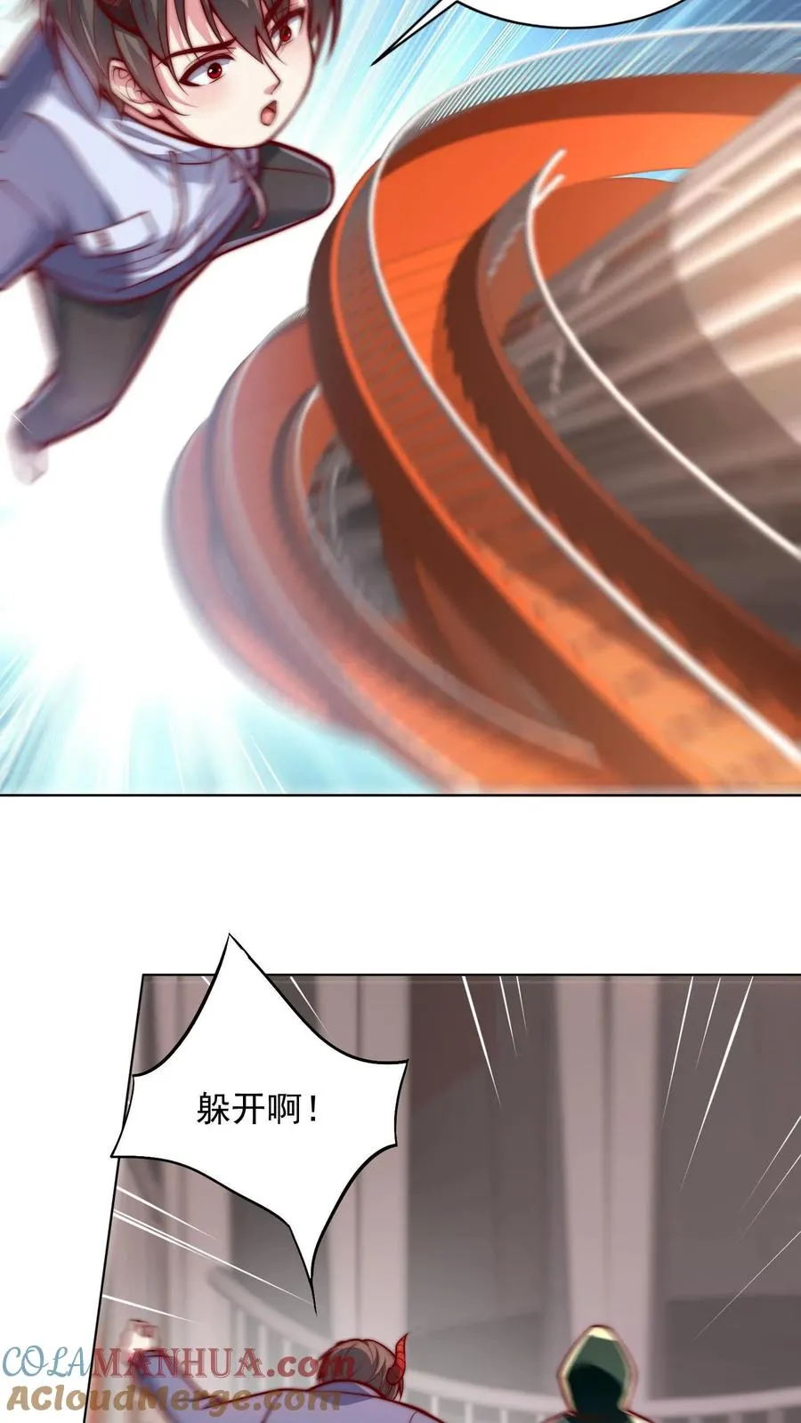 第89话 秦宇特殊的认人技巧12