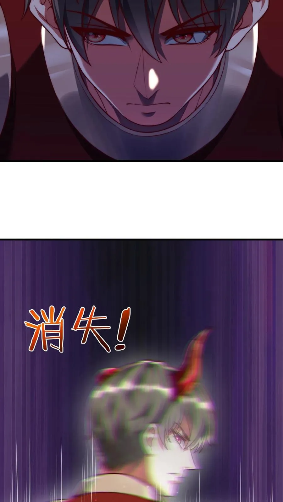 第205话 秦宇，胜！14