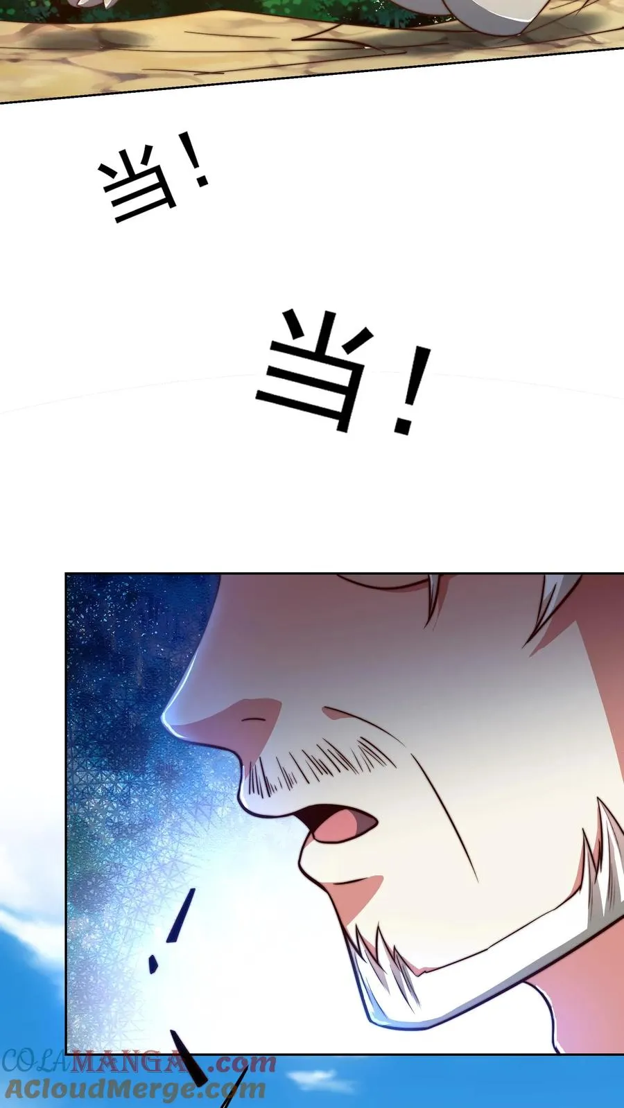 第209话 颁奖现场30