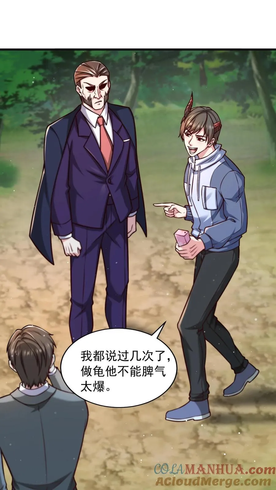 第190话 秦宇、王泽、孙武、兄弟！？3